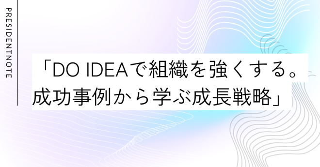 未来の不動産ビジネス (2)