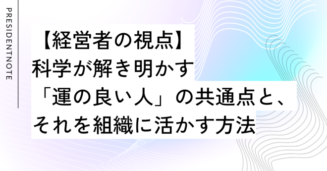未来の不動産ビジネス (8)