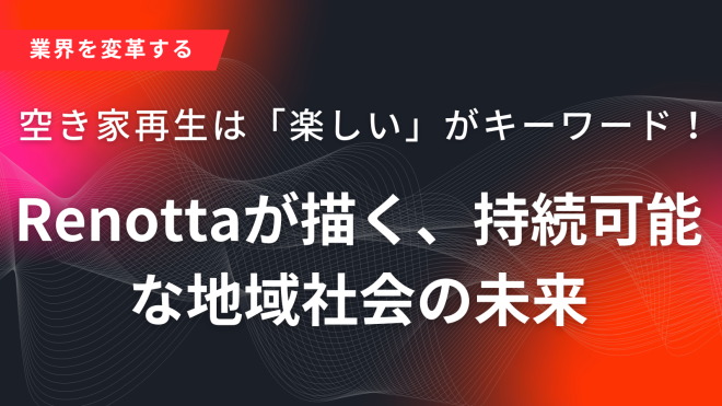 黒と赤　セミナー　twitter バナー