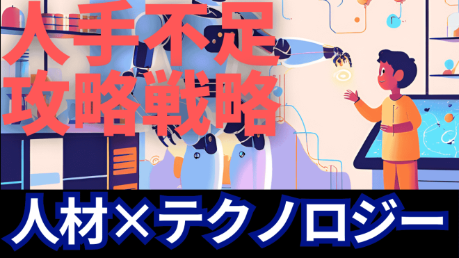 青　黄色　目立つ　太字　文字　YouTubeサムネイル