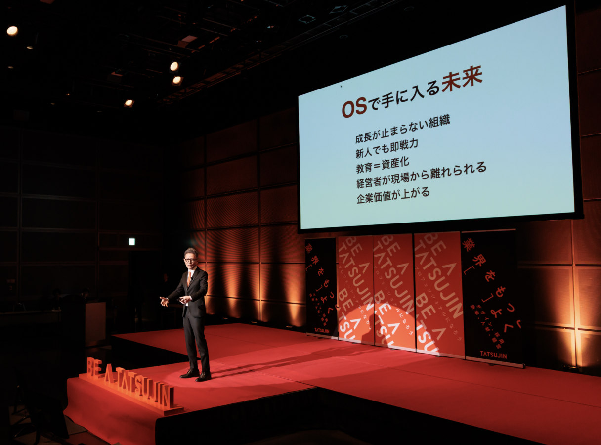 スクリーンショット 2025-11-25 17.19.45