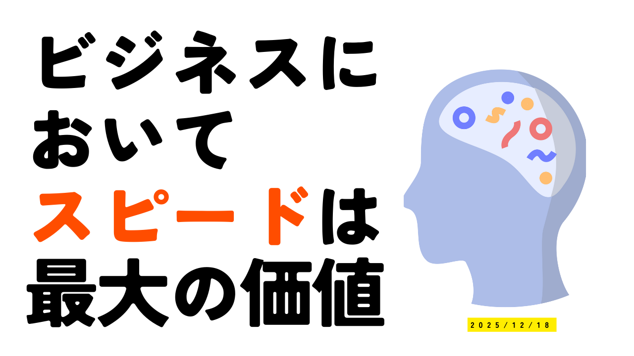 なぜ今、全ビジネスパーソンが生成AIを使いこなすべきなのか？ (1)