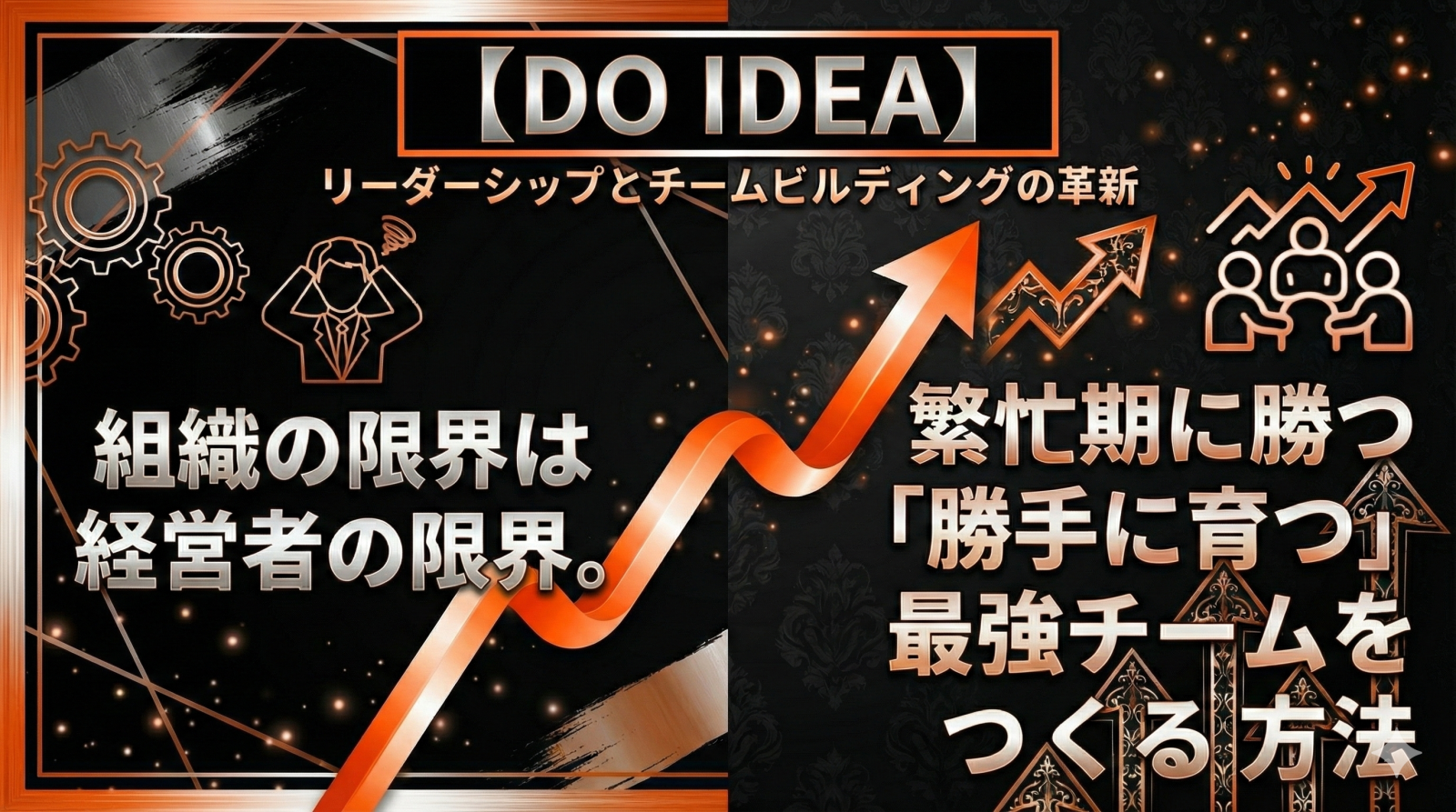 Gemini_Generated_Image_51jbak51jbak51jb