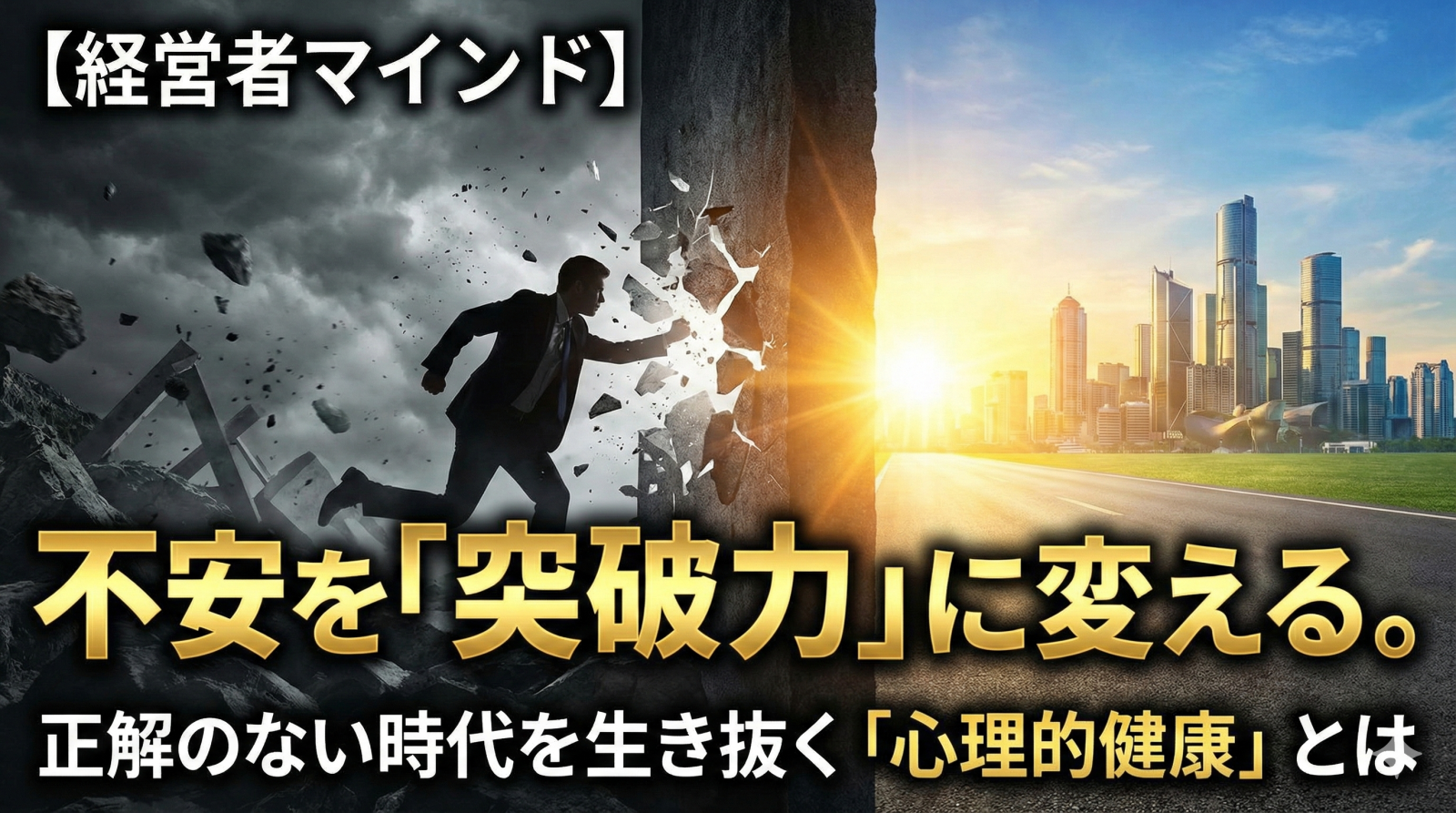 Gemini_Generated_Image_gj5t4kgj5t4kgj5t