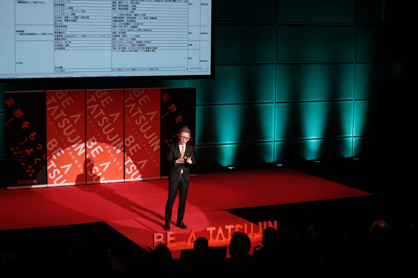 tatsujin sucess sumit2025