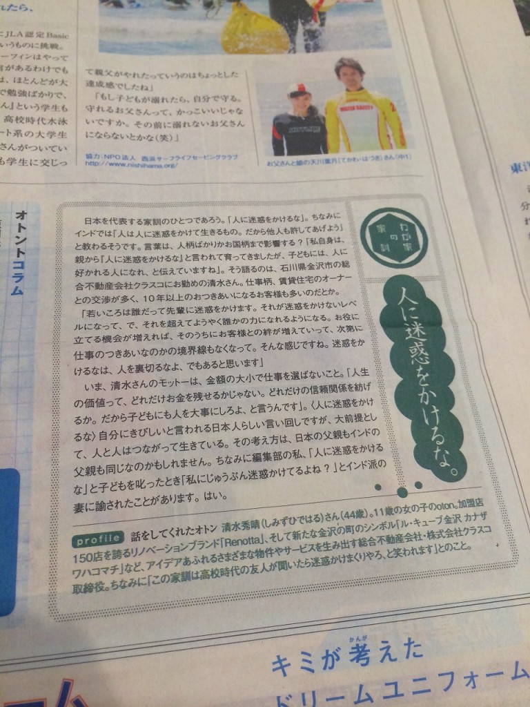 記事