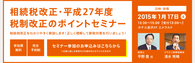 slide_150117