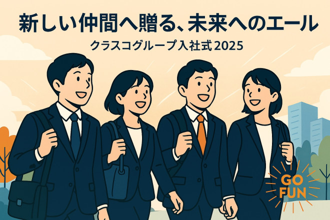 ブログタイトル01入社式