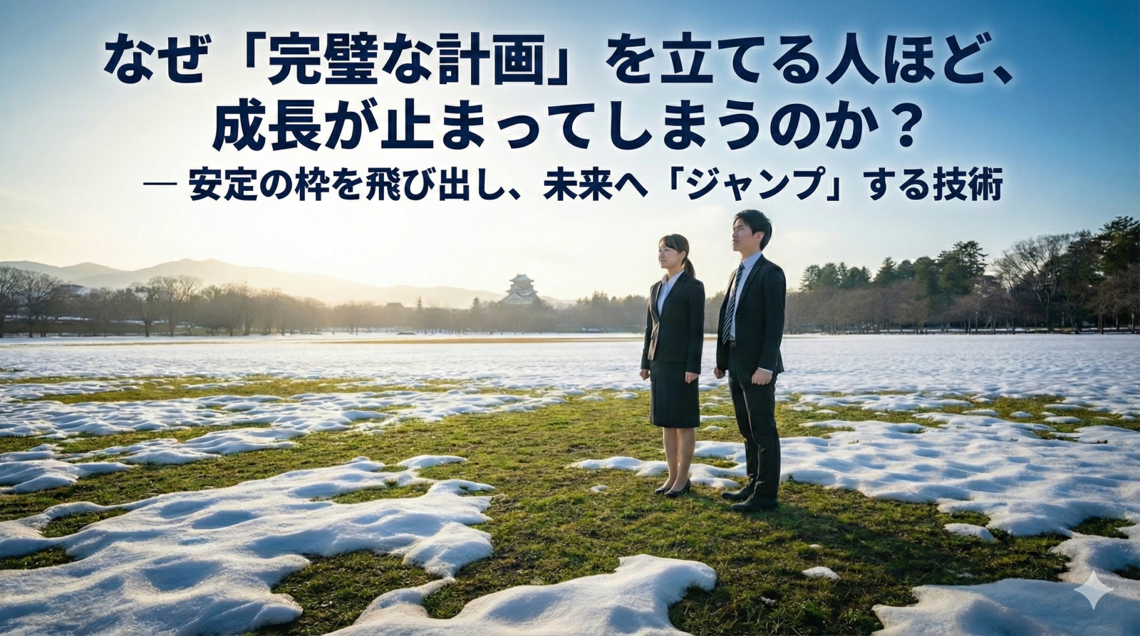 Gemini_Generated_Image_7qh3jx7qh3jx7qh3