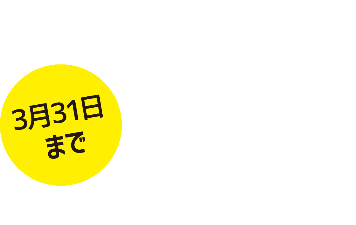 新型コロナ対策 クラスコの非対面賃貸 非対面で契約まで可能